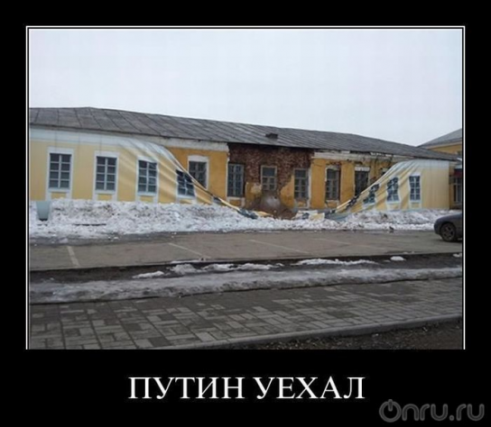 До олимпиады в Сочи осталось... 