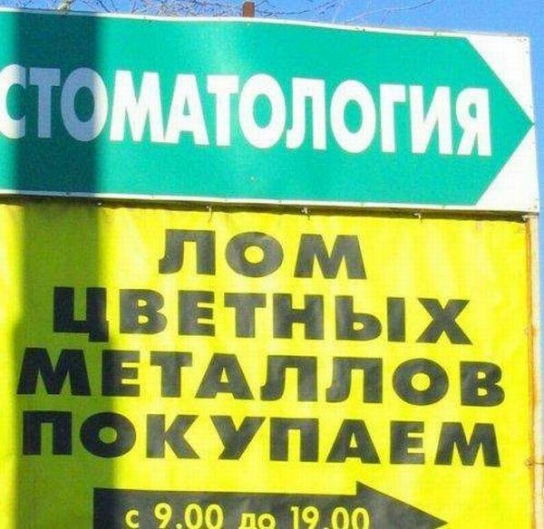 Покупаем лом цветных металлов!