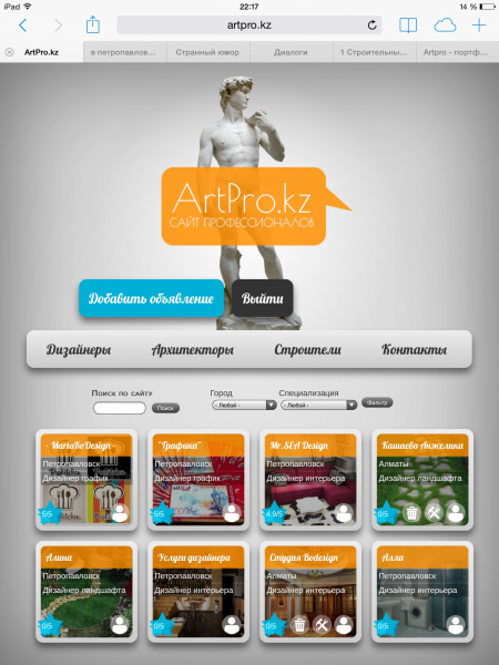 Artpro Artpro