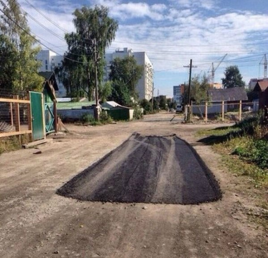 Асфальтировнаие