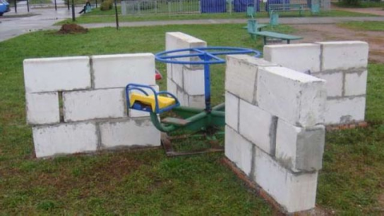 Карусель