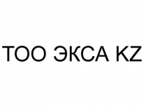 ТОО, ЭКСА KZ, 1 Строительный портал, все для ремонта и строительства. ТОО, ЭКСА KZ, 1 Строительный портал, все для ремонта и строительства.