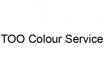 ТОО, Colour Service, 1 Строительный портал, все для ремонта и строительства.