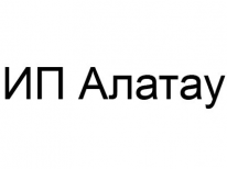 ИП, Алатау, 1 Строительный портал, все для ремонта и строительства. ИП, Алатау, 1 Строительный портал, все для ремонта и строительства.
