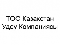 ТОО, Казакстан Удеу Компаниясы, 1 Строительный портал, все для ремонта и строительства. ТОО, Казакстан Удеу Компаниясы, 1 Строительный портал, все для ремонта и строительства.