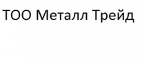 ТОО, Металл-Трэйд , 1 Строительный портал, все для ремонта и строительства. ТОО, Металл-Трэйд , 1 Строительный портал, все для ремонта и строительства.