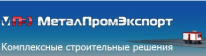 ТОО, МеталПромЭкспорт, 1 Строительный портал, все для ремонта и строительства. ТОО, МеталПромЭкспорт, 1 Строительный портал, все для ремонта и строительства.