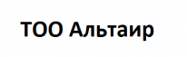 ТОО, Альтаир, 1 Строительный портал, все для ремонта и строительства. ТОО, Альтаир, 1 Строительный портал, все для ремонта и строительства.