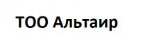 ТОО, Альтаир, 1 Строительный портал, все для ремонта и строительства.