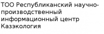 ТОО, РНПИЦ Казэкология, 1 Строительный портал, все для ремонта и строительства. ТОО, РНПИЦ Казэкология, 1 Строительный портал, все для ремонта и строительства.
