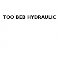 ТОО, BEB HYDRAULIC, 1 Строительный портал, все для ремонта и строительства. ТОО, BEB HYDRAULIC, 1 Строительный портал, все для ремонта и строительства.