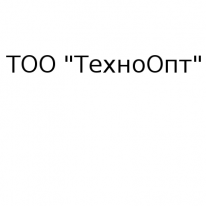 ТОО, ТехноОпт, 1 Строительный портал, все для ремонта и строительства. ТОО, ТехноОпт, 1 Строительный портал, все для ремонта и строительства.