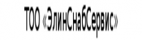 ТОО, ЭлинСнабСервис, 1 Строительный портал, все для ремонта и строительства. ТОО, ЭлинСнабСервис, 1 Строительный портал, все для ремонта и строительства.