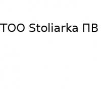 ТОО, Stoliarka ПВ, 1 Строительный портал, все для ремонта и строительства.