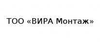 ТОО, «ВИРА Монтаж», 1 Строительный портал, все для ремонта и строительства. ТОО, «ВИРА Монтаж», 1 Строительный портал, все для ремонта и строительства.