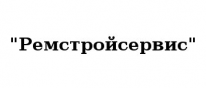 ТОО, Ремстройсервис, 1 Строительный портал, все для ремонта и строительства.