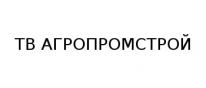 ТОО, ТВ АГРОПРОМСТРОЙ, 1 Строительный портал, все для ремонта и строительства.