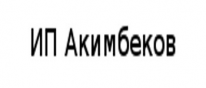 ИП, Акимбеков, 1 Строительный портал, все для ремонта и строительства.