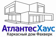 OOO, АтлантесХаус, 1 Строительный портал, все для ремонта и строительства. OOO, АтлантесХаус, 1 Строительный портал, все для ремонта и строительства.