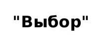 ТОО, ТОО,