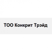 ТОО, ТОО ТОО, ТОО