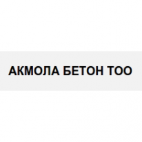 ТОО, ТОО ТОО, ТОО