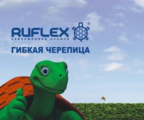 ТОО, ТОО,