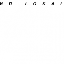 ИП, LOKAL , 1 Строительный портал, все для ремонта и строительства. ИП, LOKAL , 1 Строительный портал, все для ремонта и строительства.