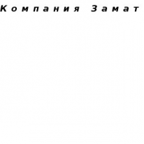 ЧЛ, Замат, 1 Строительный портал, все для ремонта и строительства.