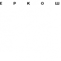 ЧЛ, ЕРКОШ, 1 Строительный портал, все для ремонта и строительства.