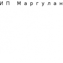 ИП, Маргулан, 1 Строительный портал, все для ремонта и строительства.