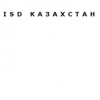 ТОО, ISD Казахстан, 1 Строительный портал, все для ремонта и строительства.