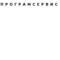 Магазин, Програмсервис, 1 Строительный портал, все для ремонта и строительства.