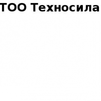 ТОО, Техносила, 1 Строительный портал, все для ремонта и строительства. ТОО, Техносила, 1 Строительный портал, все для ремонта и строительства.