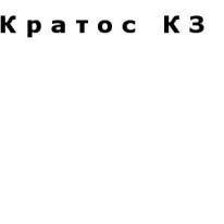 ТОО, Кратос КЗ, 1 Строительный портал, все для ремонта и строительства.