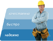 ИП, Kbсервис, 1 Строительный портал, все для ремонта и строительства. ИП, Kbсервис, 1 Строительный портал, все для ремонта и строительства.