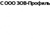 OOO, ЗОВ-Профиль, 1 Строительный портал, все для ремонта и строительства. OOO, ЗОВ-Профиль, 1 Строительный портал, все для ремонта и строительства.