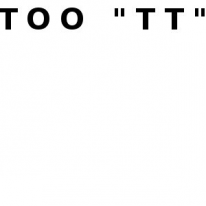 ТОО, ТОО,