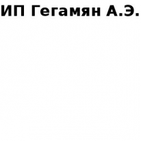 ИП, Гегамян А.Э., 1 Строительный портал, все для ремонта и строительства.