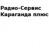 ТОО, Радио-Сервис Караганда плюс, 1 Строительный портал, все для ремонта и строительства. ТОО, Радио-Сервис Караганда плюс, 1 Строительный портал, все для ремонта и строительства.
