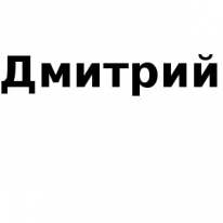ЧЛ, Дмитрий, 1 Строительный портал, все для ремонта и строительства. ЧЛ, Дмитрий, 1 Строительный портал, все для ремонта и строительства.