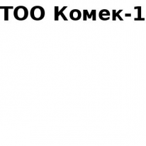 ТОО, Комек-1, 1 Строительный портал, все для ремонта и строительства. ТОО, Комек-1, 1 Строительный портал, все для ремонта и строительства.
