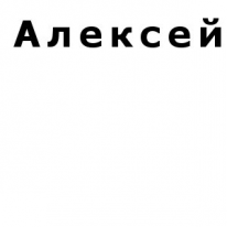 ЧЛ, Алексей, 1 Строительный портал, все для ремонта и строительства.