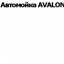ТОО, AVALON, 1 Строительный портал, все для ремонта и строительства. ТОО, AVALON, 1 Строительный портал, все для ремонта и строительства.