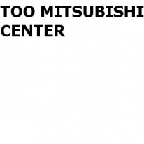 ТОО, MITSUBISHI CENTER KAZAKHSTAN, 1 Строительный портал, все для ремонта и строительства. ТОО, MITSUBISHI CENTER KAZAKHSTAN, 1 Строительный портал, все для ремонта и строительства.