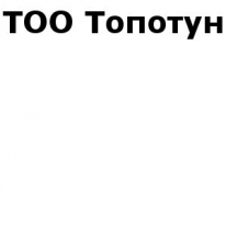 Интернет - магазин, Топотун, 1 Строительный портал, все для ремонта и строительства.