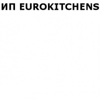 ИП, EUROKITCHENS, 1 Строительный портал, все для ремонта и строительства. ИП, EUROKITCHENS, 1 Строительный портал, все для ремонта и строительства.