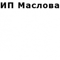 ИП, Маслова, 1 Строительный портал, все для ремонта и строительства. ИП, Маслова, 1 Строительный портал, все для ремонта и строительства.