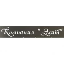 ТОО, Компания Элит, 1 Строительный портал, все для ремонта и строительства. ТОО, Компания Элит, 1 Строительный портал, все для ремонта и строительства.