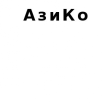 ТОО, АзиКо, 1 Строительный портал, все для ремонта и строительства. ТОО, АзиКо, 1 Строительный портал, все для ремонта и строительства.